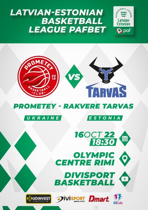 PROMETEY vs Tarvas