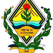 БК "НВК 16 – UGTS"