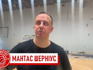 Мантас Шерніус про майбутній контрольний матч з БК "Вентспiлс"