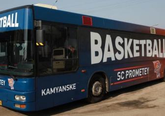 Автобуси на Баскетбольну Лігу чемпіонів у Запоріжжя!