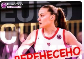 Гру Кубку Європи ФІБА БК "Прометей" - БК "Касторс Брейн" ПЕРЕНЕСЕНО!
