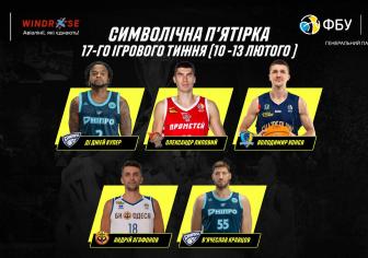 У матчі проти "Черкаських Мавп" "Прометей" встановив 8 рекордів сезону!