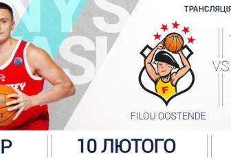 "Фiлу Остенде" - "Прометей". Напередоднi пропущеного матчу у групi "К" Лiги чемпiонiв