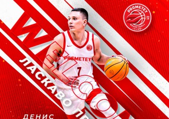  Денис Лукашов повертається до "Прометею"! 