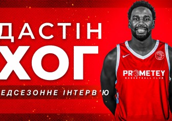 Передсезонне інтевр'ю з Дастіном Хогом