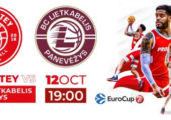 Напередодні старту "Прометея" у 7DAYS EuroCup