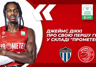 Джеймс Діккі: "Мені просто потрібно ще трошки більше часу зігратися з хлопцями"