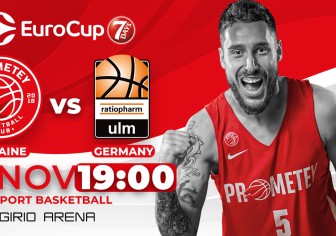 Prometey - Ulm