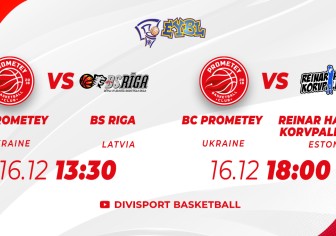 Сьогодні молодь "Прометея" зіграє з латвійською та естонською командами