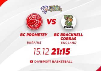 Молодь "Прометея" стартує в EYBL матчем з британською командою
