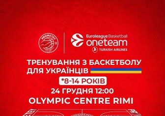 БК "Прометей" запрошує українців на тренування з баскетболу 