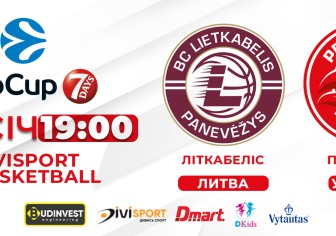 "Прометей" гратиме проти БК "Літкабеліс Паневежис": відеотрансляція