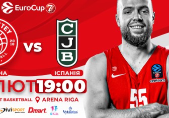 У центральному матчі 13 туру 7DAYS EuroCup "Прометей" зіграє з БК "Ховентут Бадалона"