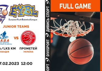 "Прометей" у LEBL
