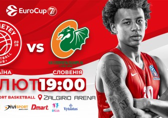У статусі лідера групи А 7DAYS EuroCup "Прометей" зіграє з БК "Цедевiта Олiмпiя"