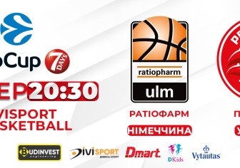 Виступи у 7DAYS EuroCup "Прометей" відновлює виїзним матчем із БК "Ратіофарм Ульм"