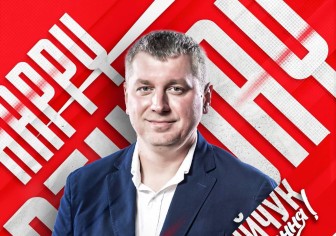 Палiйчук