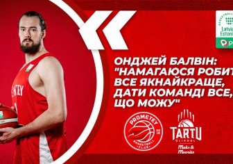 Онджей Балвін: "Намагаюся робити все якнайкраще, дати команді все, що можу"