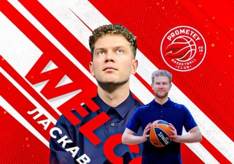 Вавжиняк