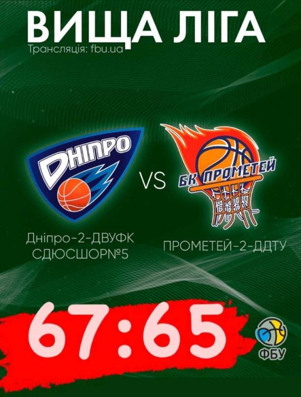 У першому матчі з резервістами "Дніпра" "Прометей-2-ДДТУ" поступився на останній секунді