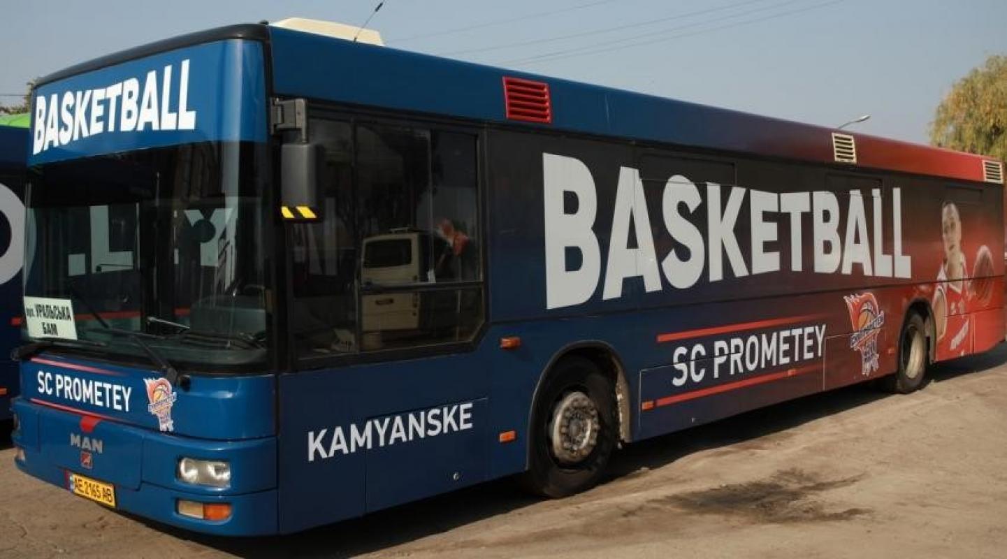 Автобуси на Баскетбольну лігу чемпіонів у Запоріжжя!
