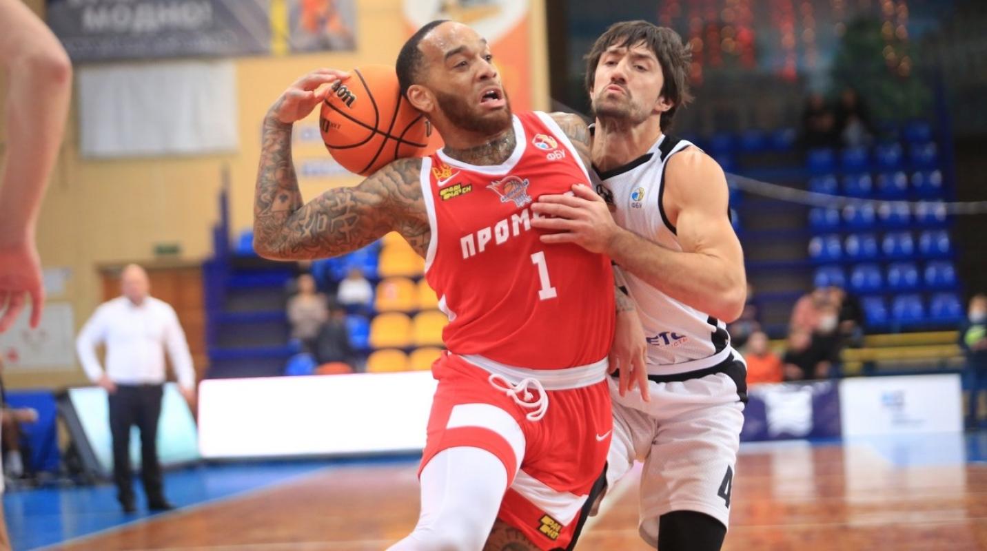 Kharkiv Ukraine February 2021 Basketball Match Ukrainian, 45% OFF