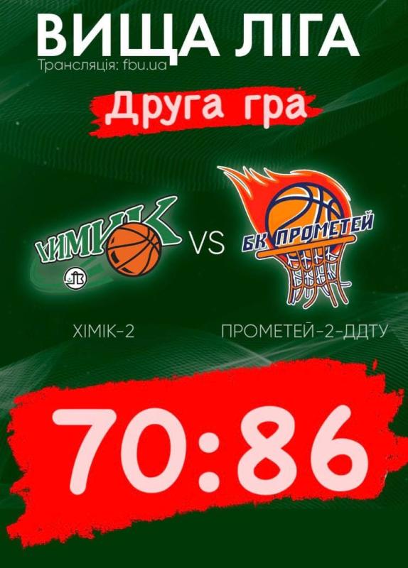 У другому матчі з "Хіміком-2" "Прометей-2-ДДТУ" взяв переконливий реванш