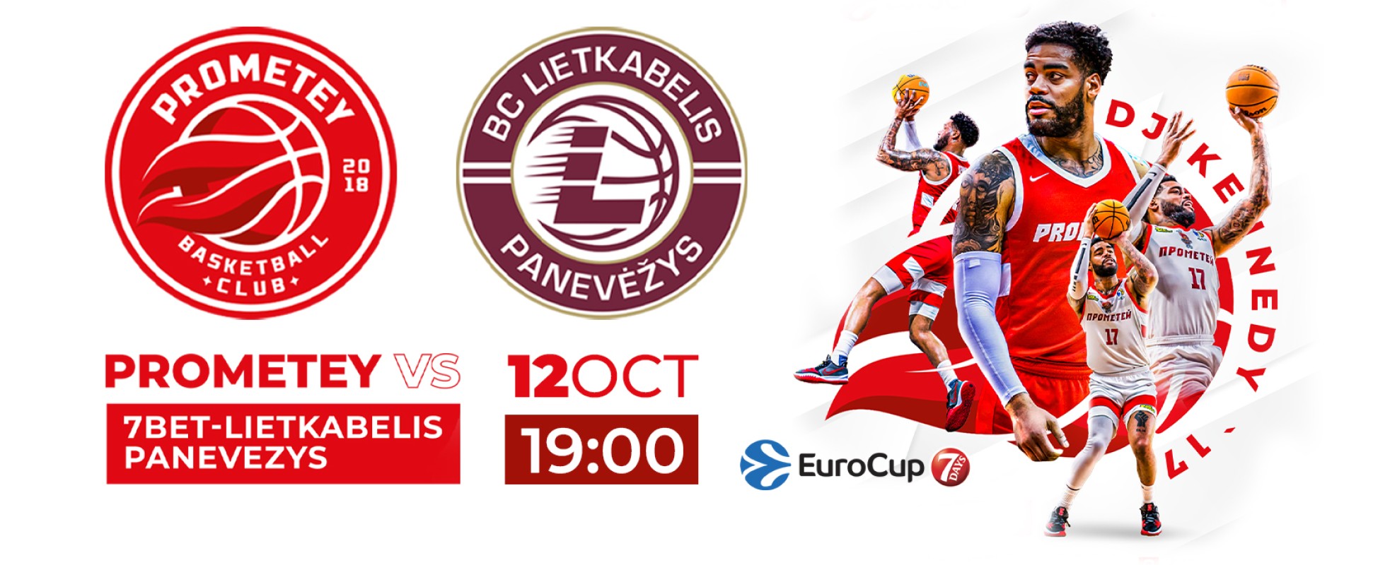 Вже в середу БК "Прометей" дебютує в 7DAYS EuroCup: квитки та відеотрансляція