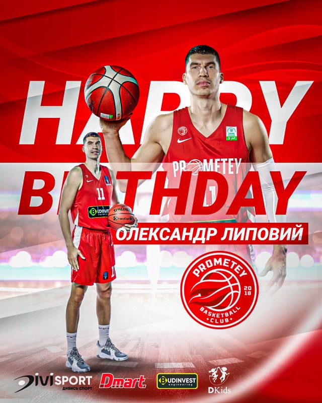 Олексадр Липовий