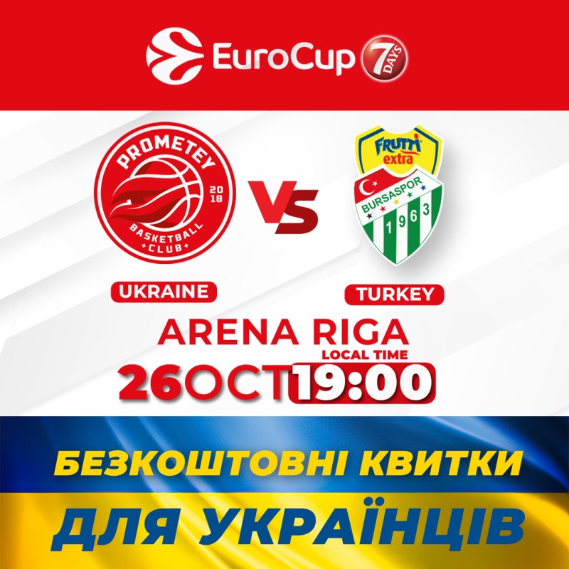 Безкоштовні квитки на матч 7Days Eurocup БК "Прометей" - БК "Фрутті Екстра Бурсаспор"