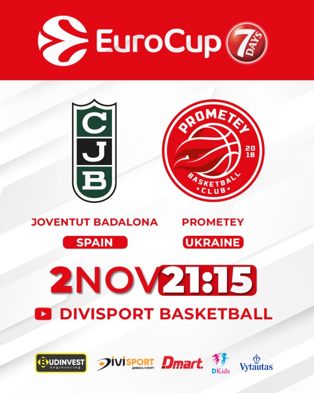 "Прометей" зіграє виїзний матч у 7DAYS EuroCup з найтитулованішим клубом турніру цього сезону