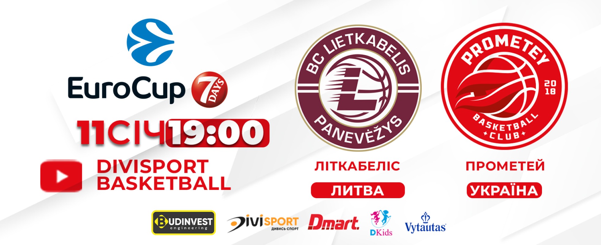 Друге коло 7DAYS EuroCup "Прометей" відкриє виїзним пєдинком з БК "Лiткабелiс Паневежис"