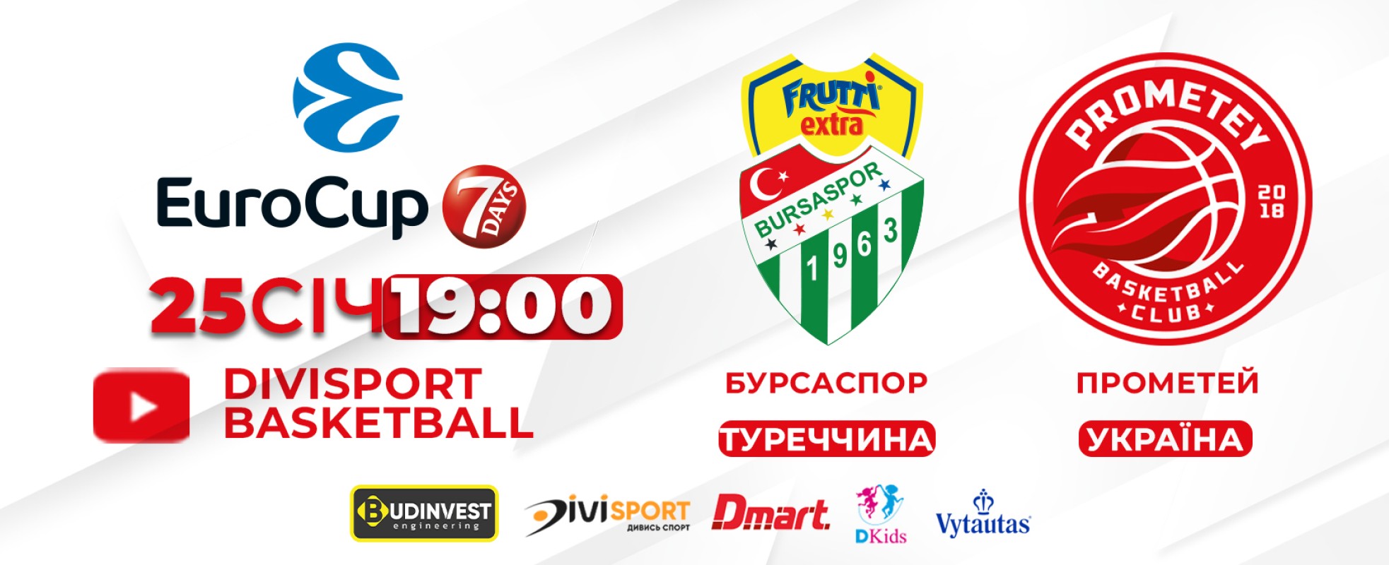 "Прометей" у 7DAYS EuroCup зіграє на виїзді з "Фрутті Екстра Бурсаспором"