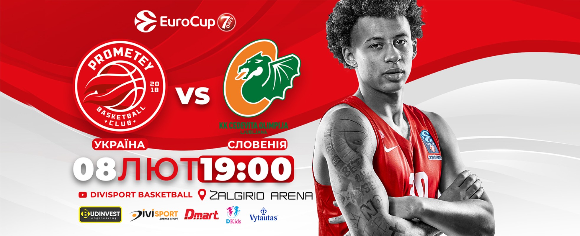 У статусі лідера групи А 7DAYS EuroCup "Прометей" зіграє з БК "Цедевiта Олiмпiя"